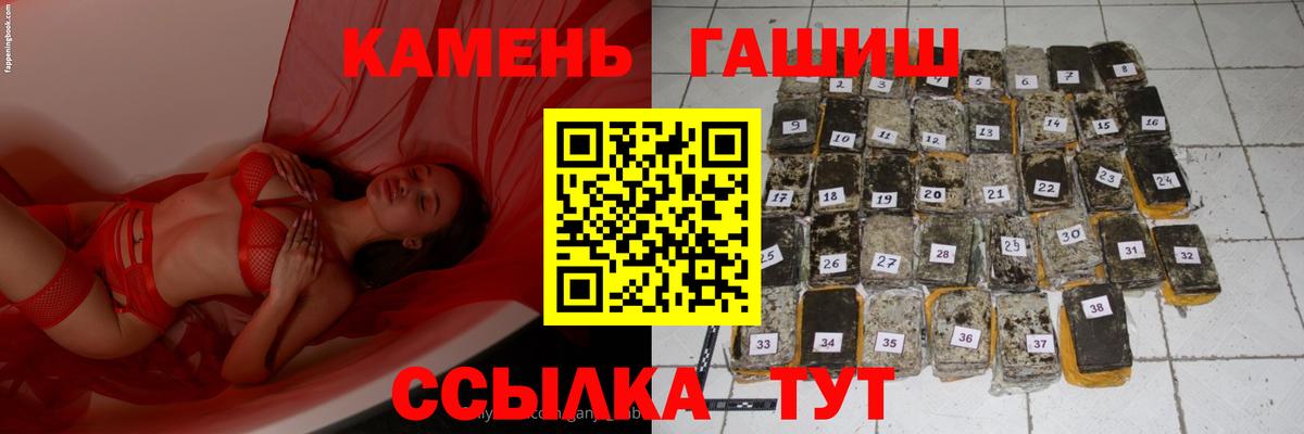 Гашиш  ГАШ индика сатива  Ижевск  Вход с VPN  ГАШ VHQ 