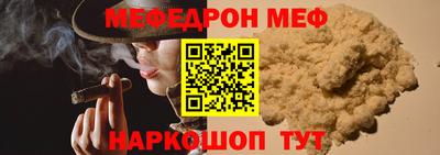 COCAINE Ливны