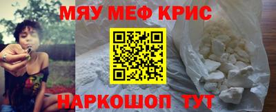 COCAINE Ливны