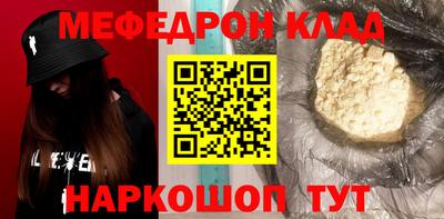 прущая мука Лесосибирск