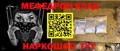 прущая мука Лесосибирск