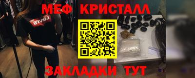 COCAINE Ливны