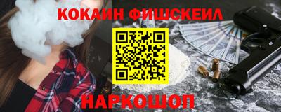 COCAINE Ливны