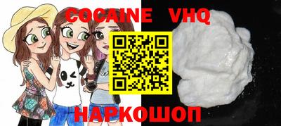 прущая мука Лесосибирск
