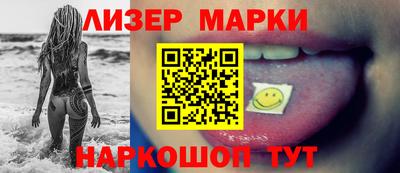 COCAINE Ливны