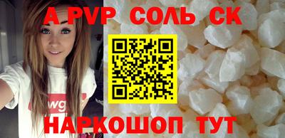 COCAINE Ливны