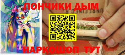 прущая мука Лесосибирск