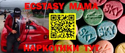 прущая мука Лесосибирск