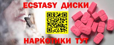 прущая мука Лесосибирск