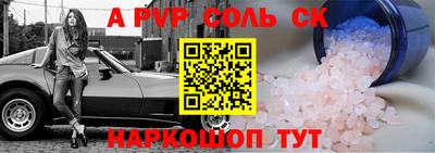 COCAINE Ливны