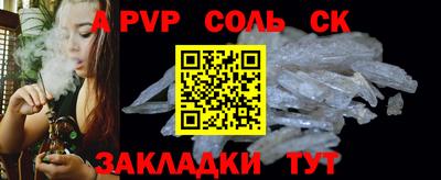 COCAINE Ливны