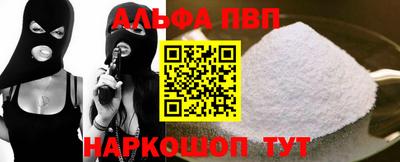 прущая мука Лесосибирск
