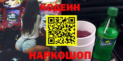 COCAINE Ливны