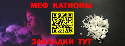 COCAINE Ливны