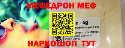 прущая мука Лесосибирск
