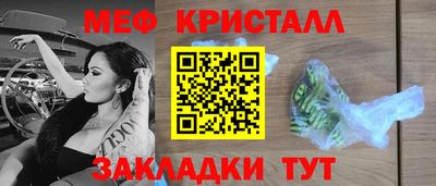 прущая мука Лесосибирск