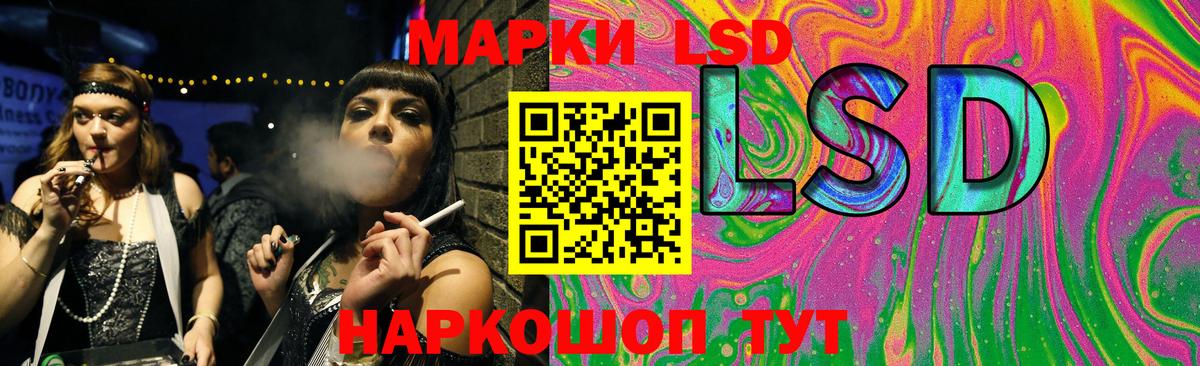 ЛСД экстази ecstasy Ижевск