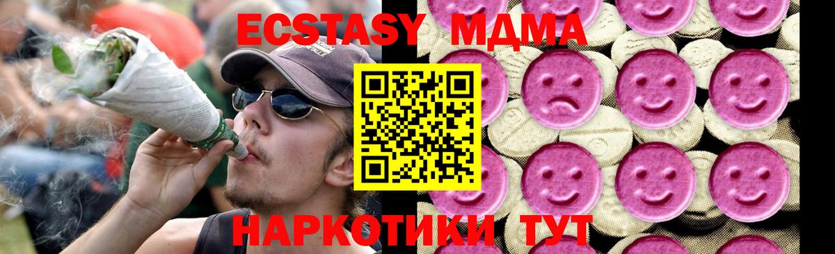 MDMA VHQ Ижевск
