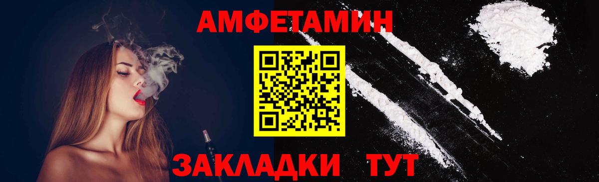 Ижевск  МЕТАМФЕТАМИН Methamphetamine  Вход с VPN 
