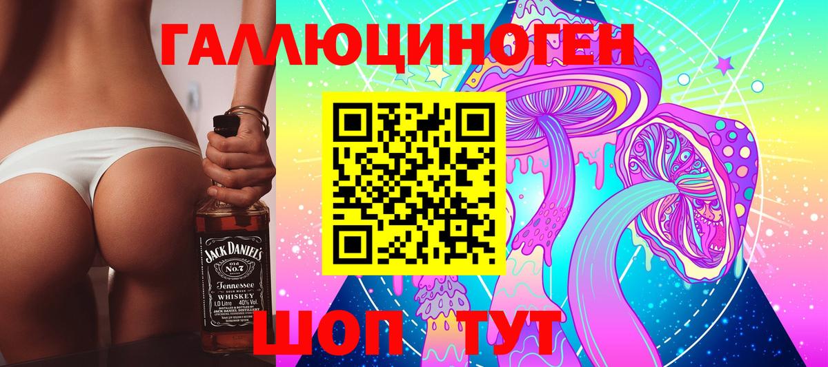 даркнет сайт  Вход с VPN  Ижевск  Галлюциногенные грибы мицелий 
