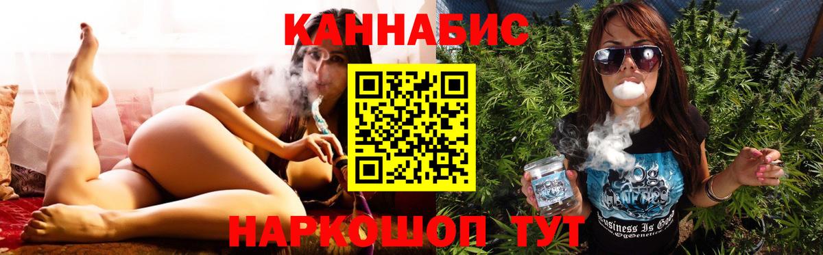 Марихуана сатива  Вход с VPN  Ижевск  Канабис OG Kush  Канабис MAZAR 